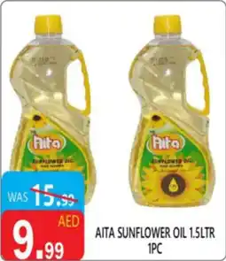 United Hypermarket Aita sunflower oil offer