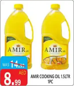 United Hypermarket Amir cooking oil offer