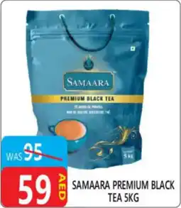 United Hypermarket Samaara premium black tea offer