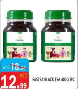 United Hypermarket Eastea black tea offer