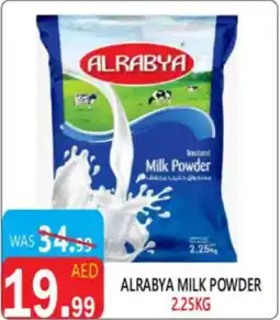 United Hypermarket Alrabya milk powder offer