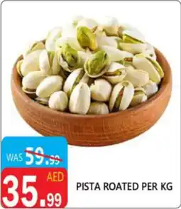 United Hypermarket Pista roated offer