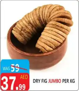 United Hypermarket Dry fig jumbo offer