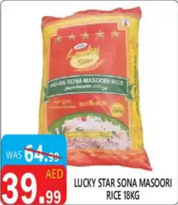 United Hypermarket Lucky star sona masoori rice offer