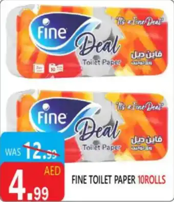 United Hypermarket Fine toilet paper offer