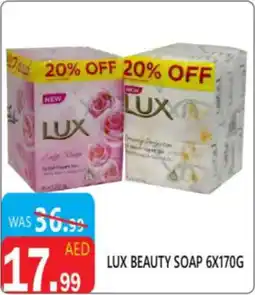 United Hypermarket Lux beauty soap offer