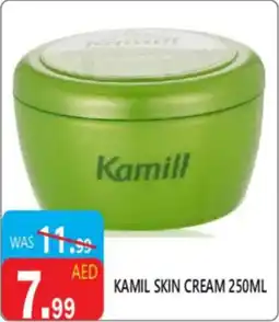 United Hypermarket Kamil skin cream offer