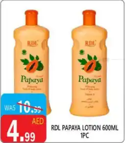 United Hypermarket RDL papaya lotion offer