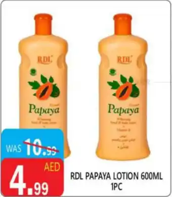 United Hypermarket RDL papaya lotion offer