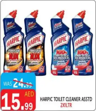 United Hypermarket Harpic toilet cleaner asstd offer