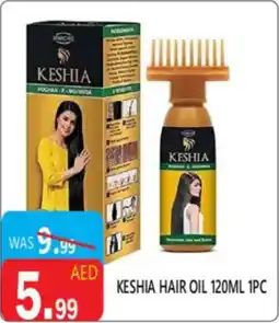 United Hypermarket Keshia hair oil offer
