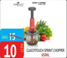 United Hypermarket Classytouch sprint chopper offer
