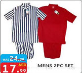 United Hypermarket Mens 2pc set offer