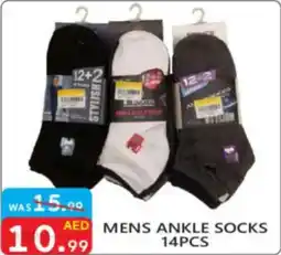 United Hypermarket Aed mens ankle socks offer