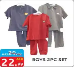 United Hypermarket Boys 2pc set offer