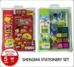 United Hypermarket Shengma stationery set offer