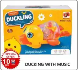 United Hypermarket Ducking with music offer