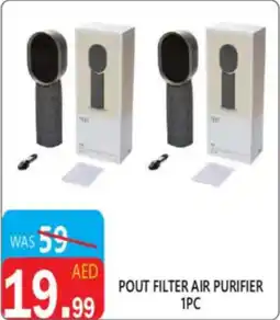 United Hypermarket Pout filter air purifier offer