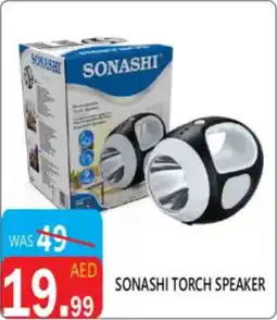 United Hypermarket Sonashi torch speaker offer