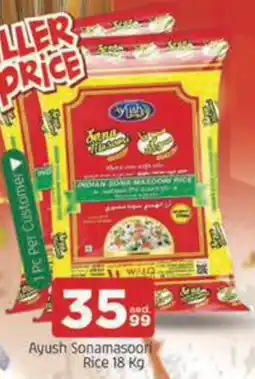 Al Madina Hypermarket Ayush Sonamasoori Rice offer