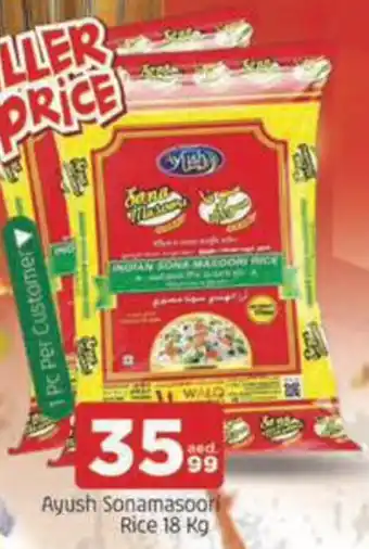 Al Madina Hypermarket Ayush Sonamasoori Rice offer
