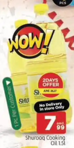 Al Madina Hypermarket Shurooq Cooking Oil offer
