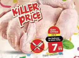 Al Madina Hypermarket Fresh chicken offer