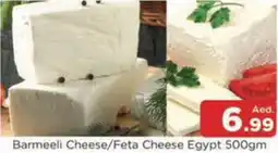 Al Madina Hypermarket Barmeeli Cheese / Feta Cheese Egypt offer