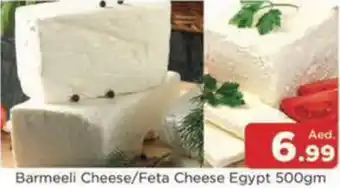 Al Madina Hypermarket Barmeeli Cheese / Feta Cheese Egypt offer