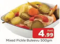 Al Madina Hypermarket Mixed Pickle Buleevu offer