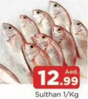 Al Madina Hypermarket Sulthan offer