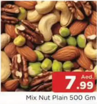 Al Madina Hypermarket Mix Nut Plain offer