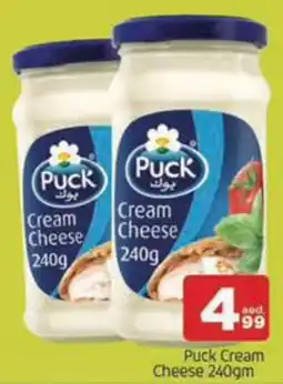 Al Madina Hypermarket Puck Cream Cheese offer