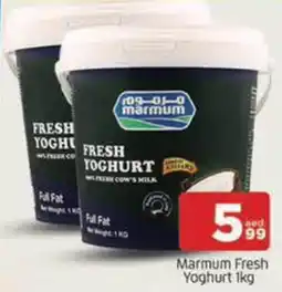 Al Madina Hypermarket Marmum Fresh Yoghurt offer
