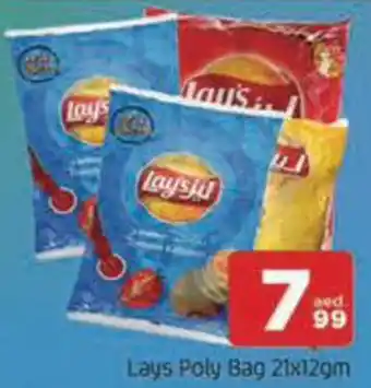 Al Madina Hypermarket Lays Poly Bag offer