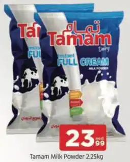 Al Madina Hypermarket Tamam Milk Powder offer