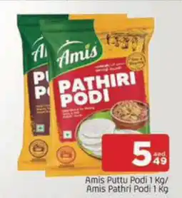 Al Madina Hypermarket Amis Puttu Podi / Amis Pathri Podi offer