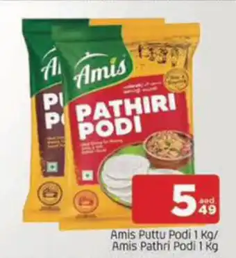 Al Madina Hypermarket Amis Puttu Podi / Amis Pathri Podi offer