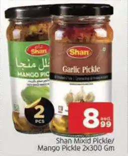 Al Madina Hypermarket Shan Mixid Pickle / Mango Pickle offer