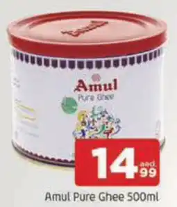 Al Madina Hypermarket Amul Pure Ghee offer
