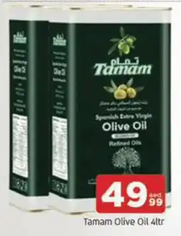 Al Madina Hypermarket Tamam Olive Oil offer