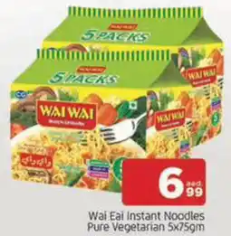 Al Madina Hypermarket Wai Eai Instant Noodles Pure Vegetarian offer
