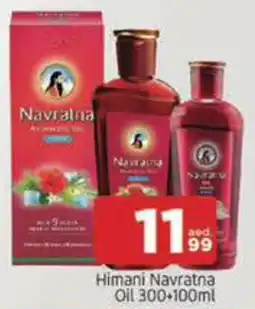 Al Madina Hypermarket Himani Navratna Oil offer