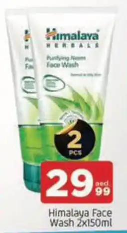 Al Madina Hypermarket Himalaya Face Wash offer
