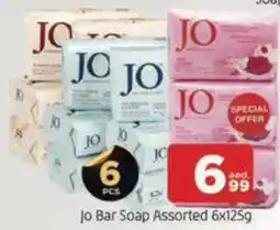 Al Madina Hypermarket Jo Bar Soap Assorted offer