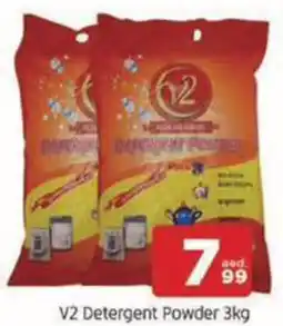Al Madina Hypermarket V2 Detergent V2 Detergent Powder 3kg offer