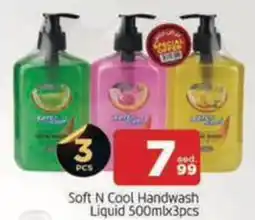 Al Madina Hypermarket Soft N Cool Handwash Liquid offer