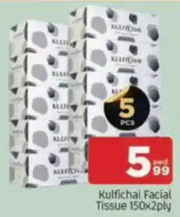 Al Madina Hypermarket Kulfichal Facial Tissue offer
