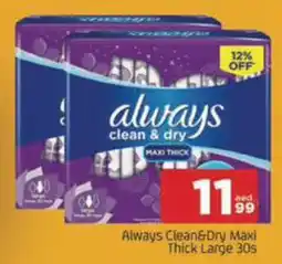 Al Madina Hypermarket Always Clean & Dry Maxi Thick Large offer