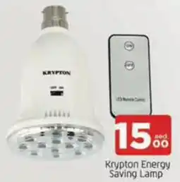 Al Madina Hypermarket Krypton Energy Saving Lamp offer